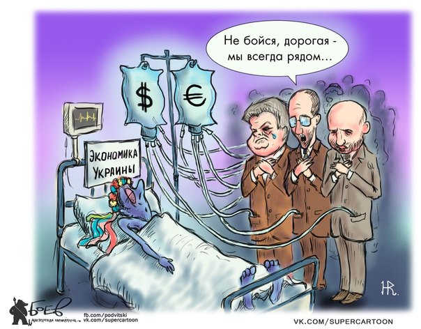 Политические карикатуры