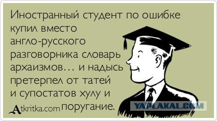 Как ругались на Руси