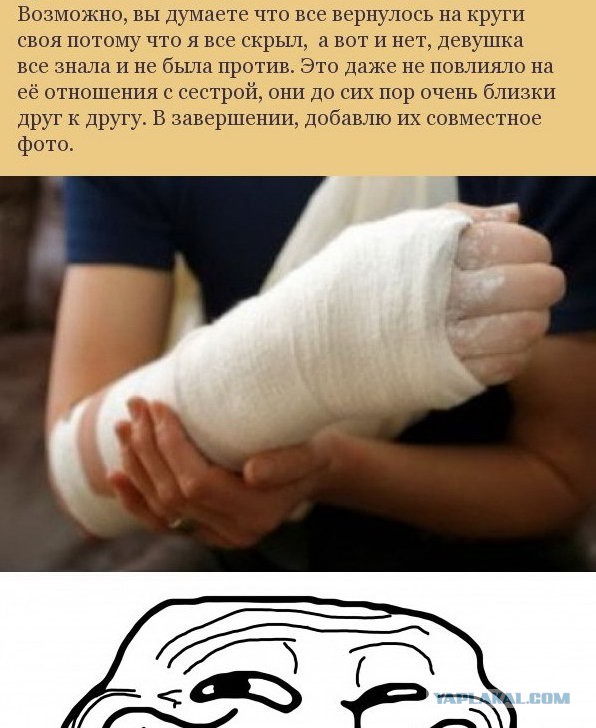 "Он таким не был"