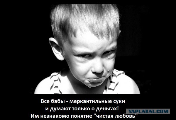 О мужской полигамности