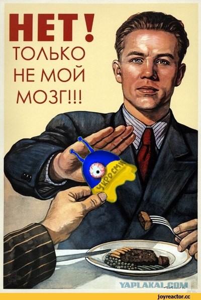 Пу-у-у-утин!