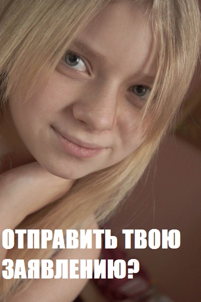 ТП создает лигу шпалоукладчиков