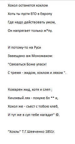 Последнее пророчество, часть 3 (404)