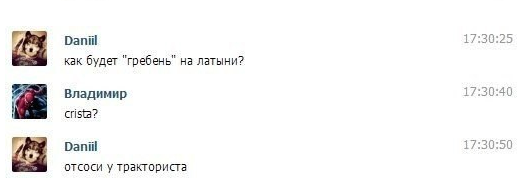 Смешные комментарии из социальных сетей