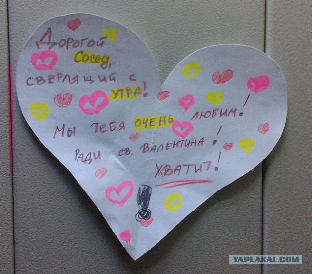 Надписи, вывески, объявления и другие буквы