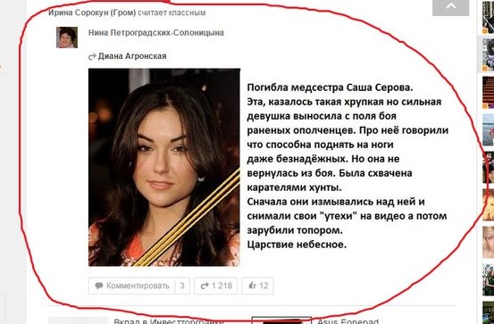 Ужасы и приколы из соцсетей 18+