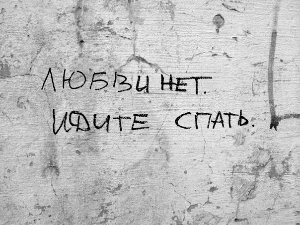 Найти, что искала, посредством нимфомании и ЯПа