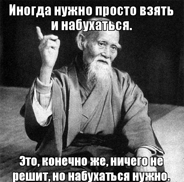 А поутру они проснулись...