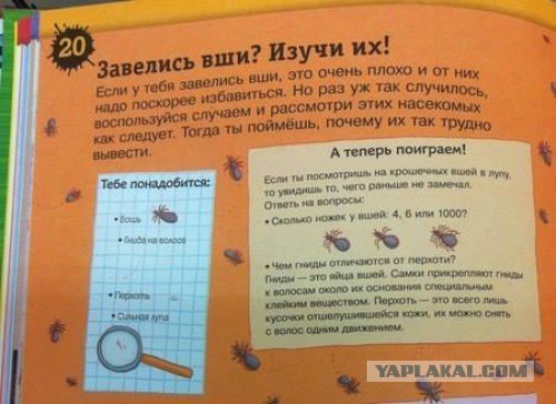 Пост редкостной наркомании и черного юмора