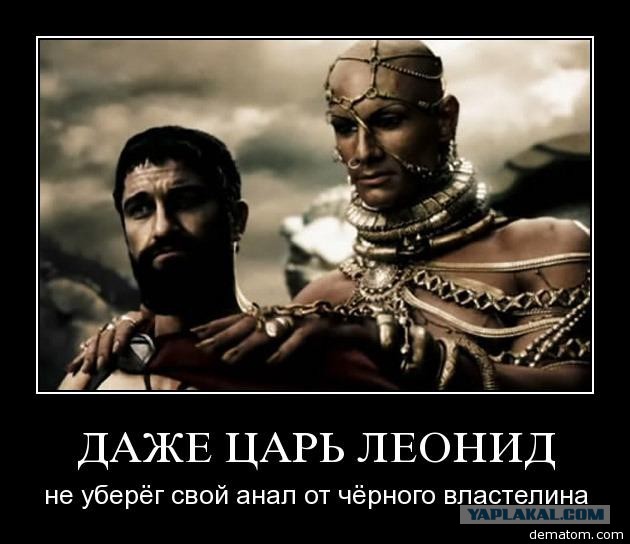 Секс по-черному