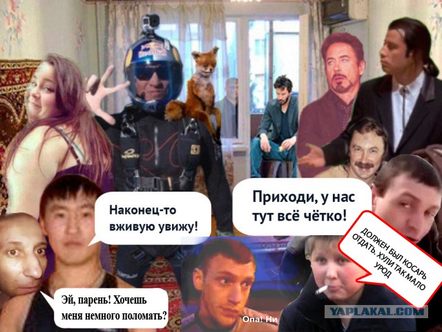 Вечеринка набирает обороты