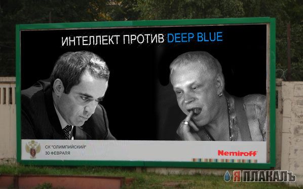 Фотожаба: Интеллект против наркотиков