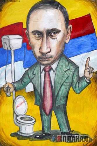 ПУТИН. Все про Путина, ВВП, Владимир Владимирович