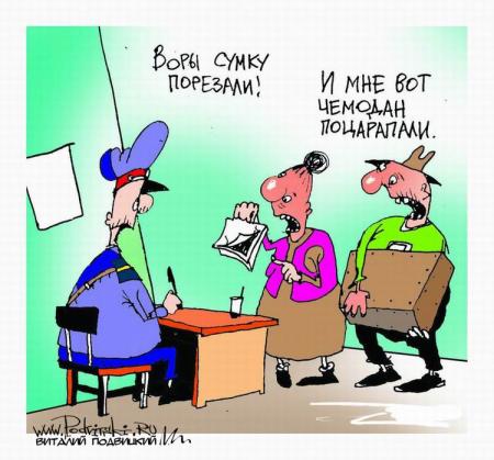 КАРИКАТУРЫ. Прикольные карикатуры