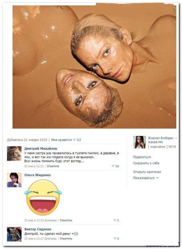 Ужасы и приколы из соцсетей 18+