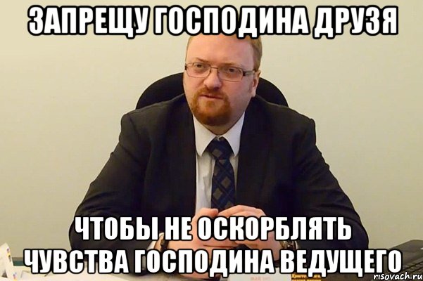 Что? Где? Когда?