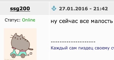 Блин народ, чет я очкую