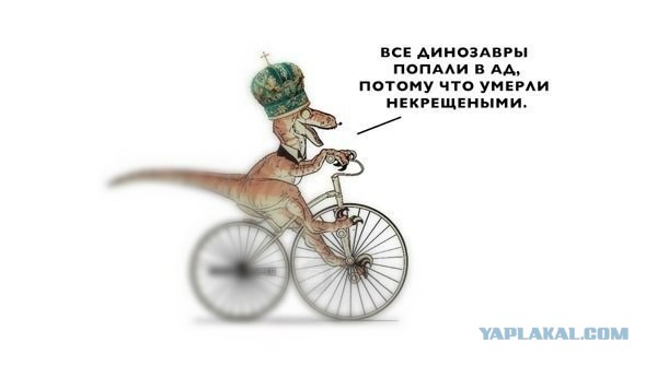 Атеизм в картинках