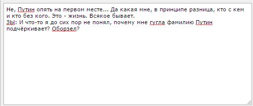 Развод и девичья фамилия. Что стало с первыми леди после расставания с президентами