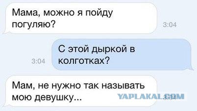 Картинки, СМСки из вашего тырнета