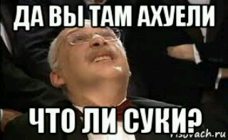 Политики и их "половинки"