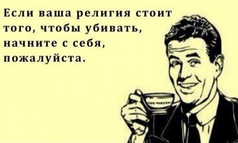 ЗАО РПЦ... Опять...