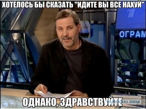 Как я телевизер смотрел