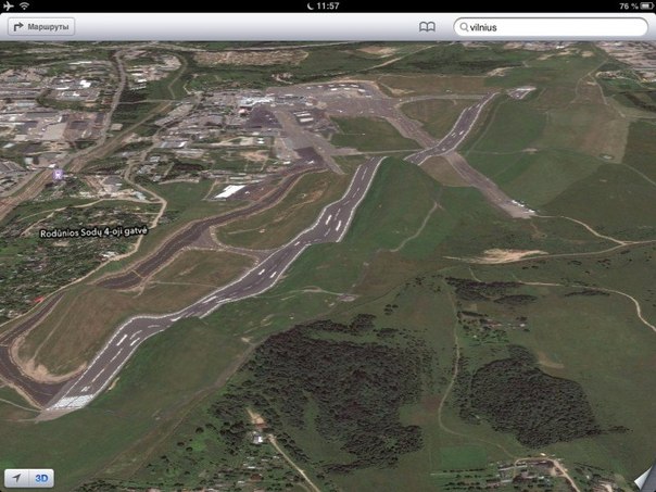 Взлёт Гиганта