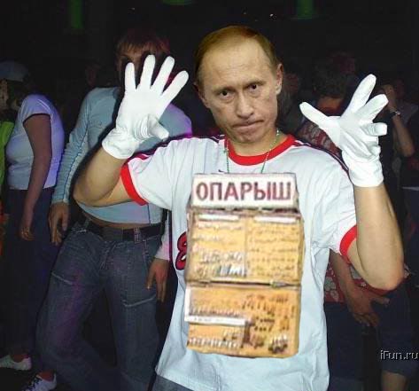 Фотожаба: Продаю матыля