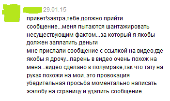 Провокация на Путина ожидается сегодня в 9 вечера