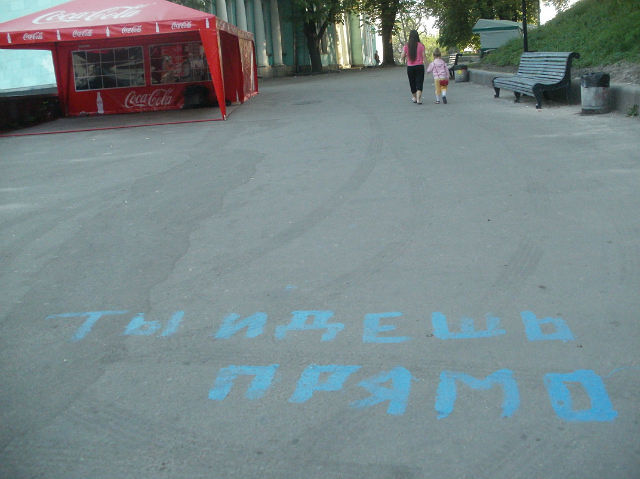 В Крыму отменили первомайские демонстрации из-за Пасхи