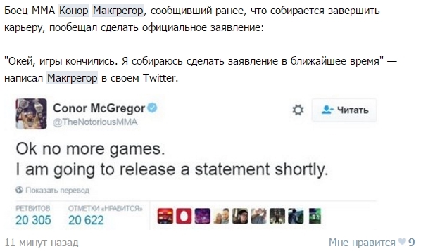 Новости бокса и MMA(бои без правил)
