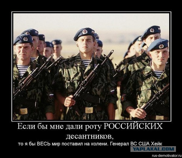 Ролик об учениях ВС СССР