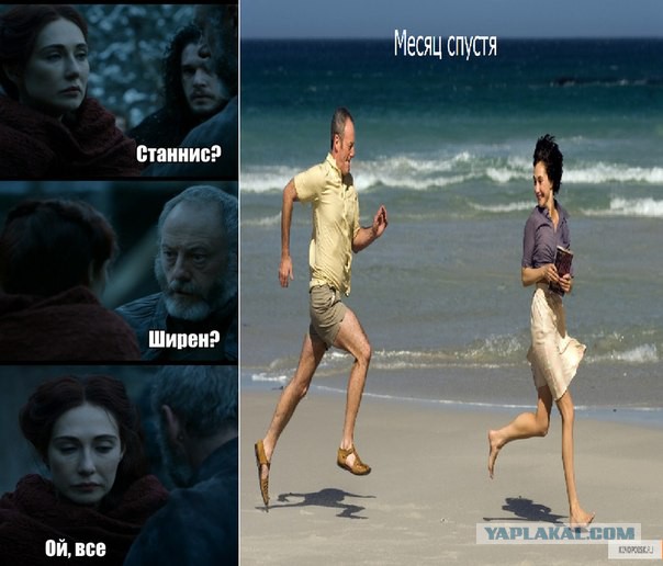Игра престолов. Картинки и немного юмора
