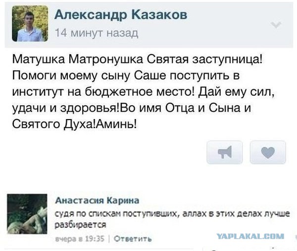 Комментарии, подписи, текстовые приколы
