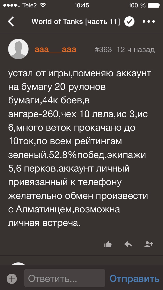 Wargaming 35