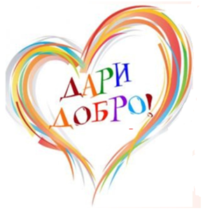 Исполнение желаний 2