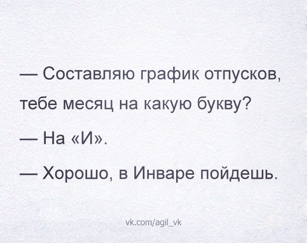 Смешные комментарии 05.06.2016