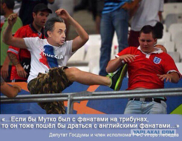 Веселые картинки Евро-16