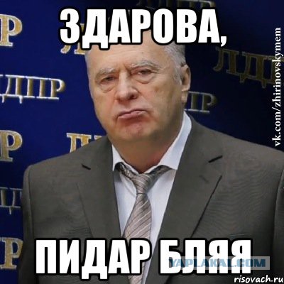 Успешный пластический хирург из Москвы похож на бабу в запое