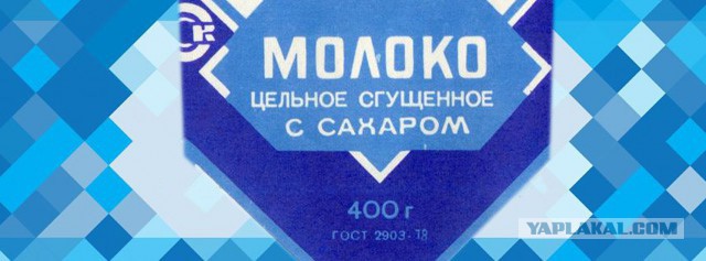 Роскомнадзор запретил демотиваторы, фотожабы и интернет-мемы