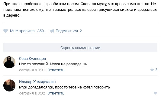 Ужасы и приколы из соцсетей 18+