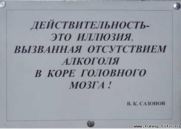 Клуб анонимных алкоголиков 3.