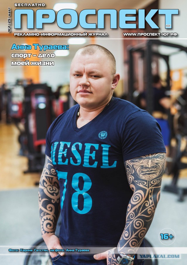 Габриэль Гарсия - необычная девушка-боец