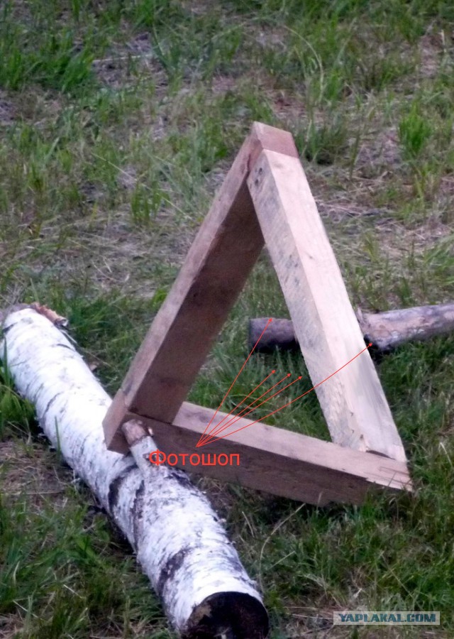 Реальная иллюзия