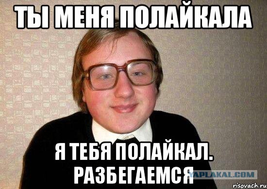 Угрожают по смс
