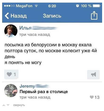 Ужасы и приколы из соцсетей 18+