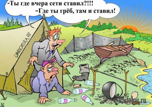 Пост 5 - 54. Карикатурный