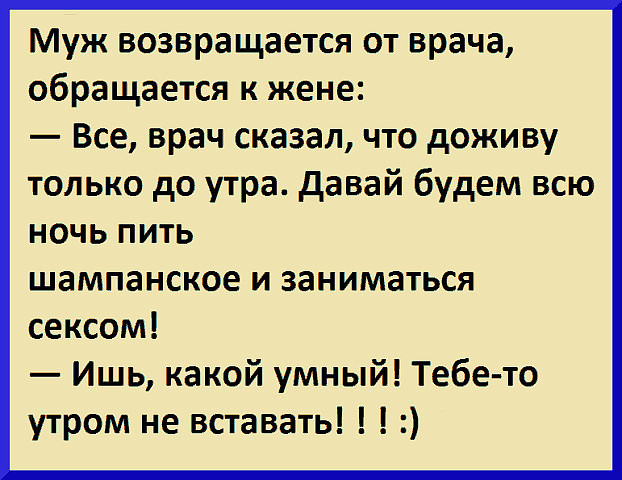 Мрачный юмор
