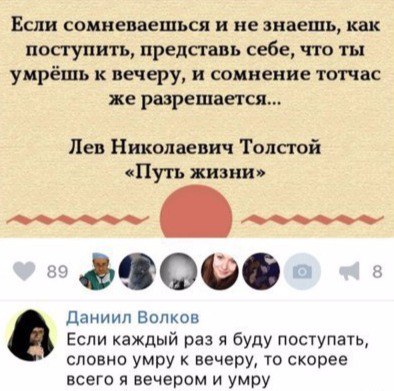 Ужасы и приколы из соцсетей 18+